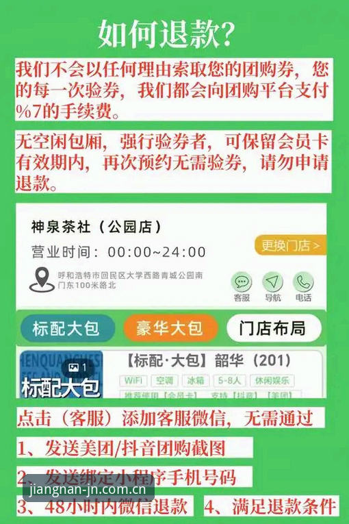 江南体育平台用户最新反馈：江南平台JN官方入口下载不了怎么办？2026新版问题全解析