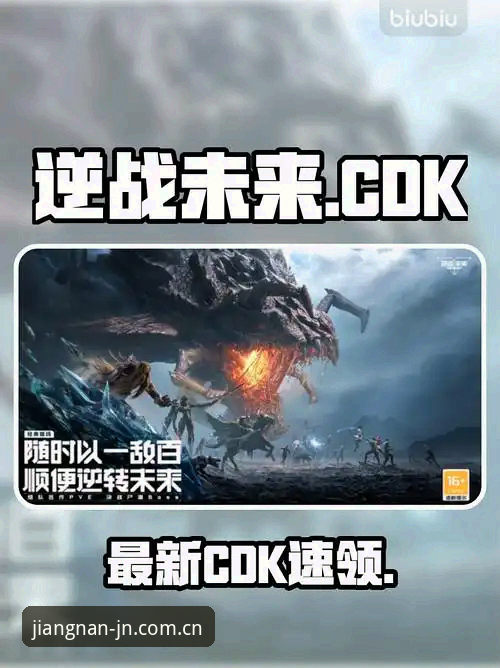 江南JN新版本下载vs旧版入口：哪个更适合2026年新手玩家？全面对比指南