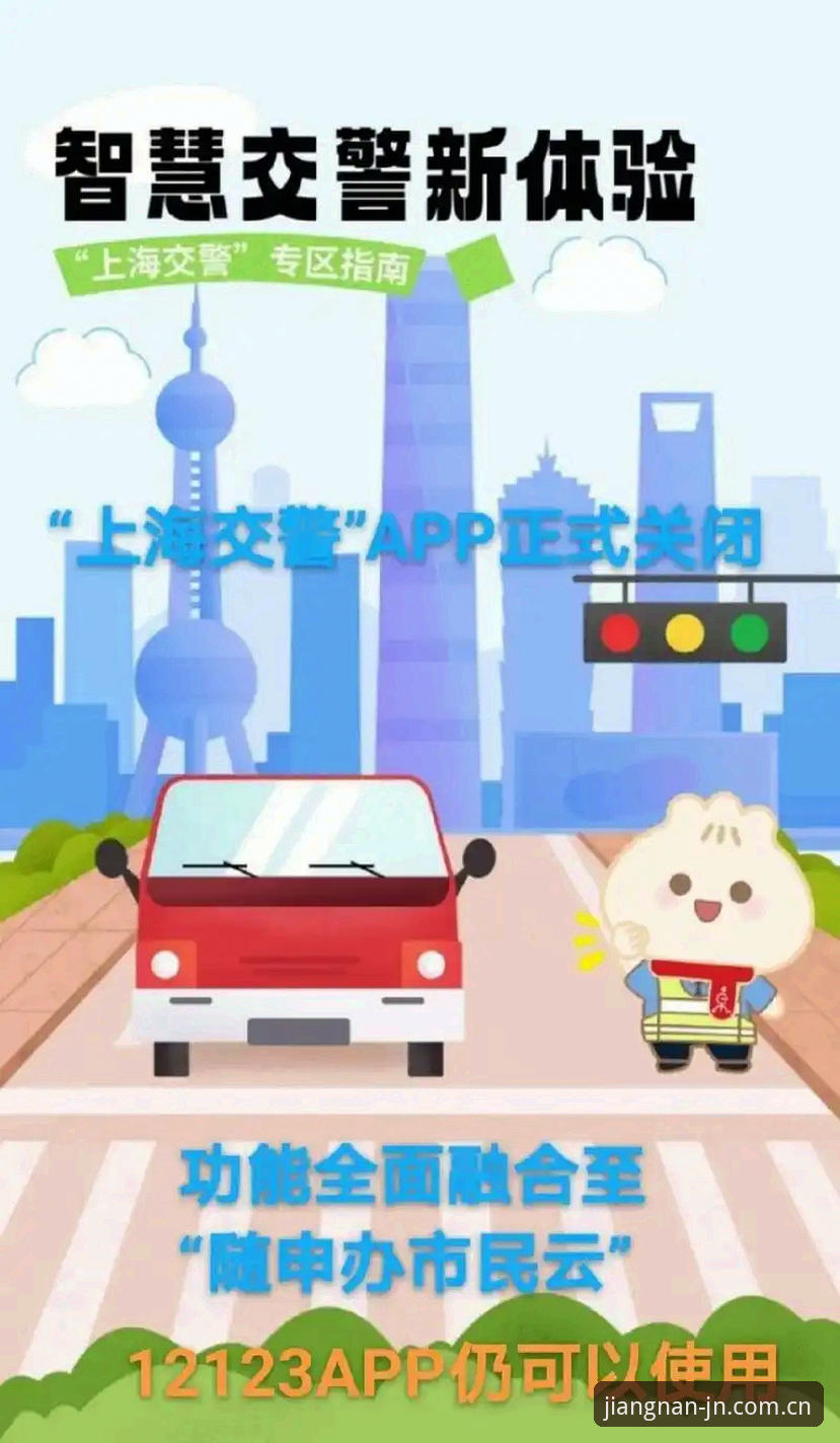 江南平台JN怎么登录 3种核心登录方式+5大安全技巧:江南平台JN官方登录入口2026新版全面指南