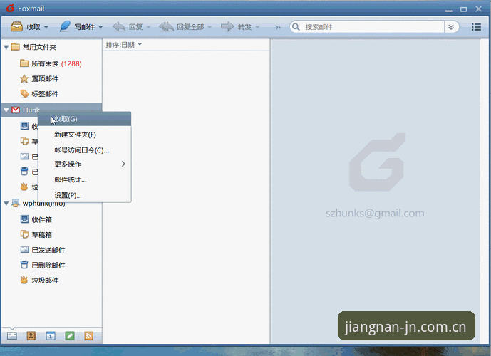 江南体育平台账号登录操作教程：2026新版江南JN入口与认证指南